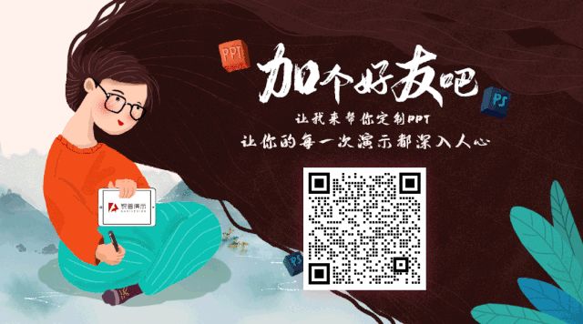 十四五要来了,政府汇报PPT到底该怎么做? PPT教程 十四五要来了,政府汇报PPT到底该怎么做?