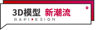 2021年PPT设计趋势预测报告 PPT教程 2021年PPT设计趋势预测报告
