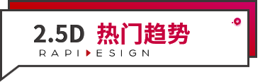 2021年PPT设计趋势预测报告 PPT教程 2021年PPT设计趋势预测报告