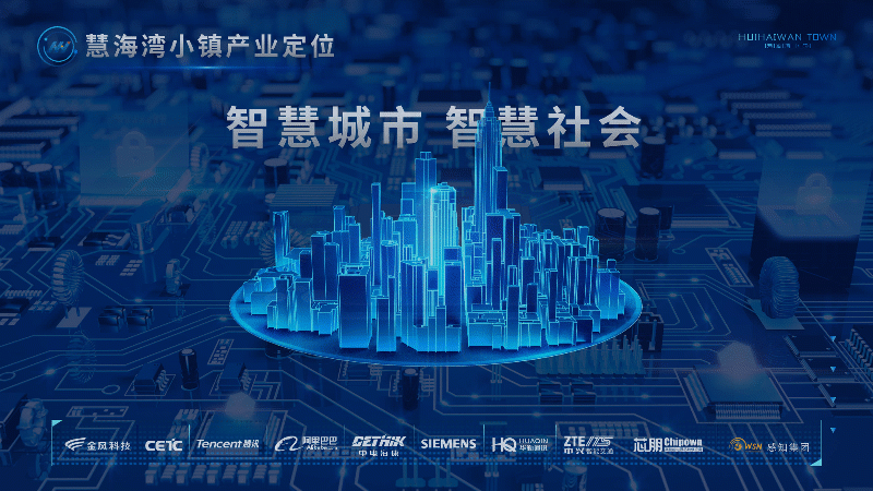 2021年PPT设计趋势预测报告 PPT教程 2021年PPT设计趋势预测报告