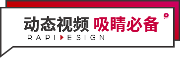 2021年PPT设计趋势预测报告 PPT教程 2021年PPT设计趋势预测报告