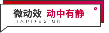 2021年PPT设计趋势预测报告 PPT教程 2021年PPT设计趋势预测报告