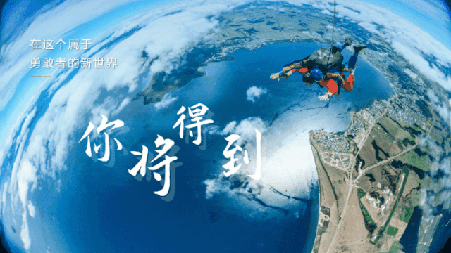 2021年PPT设计趋势预测报告 PPT教程 2021年PPT设计趋势预测报告