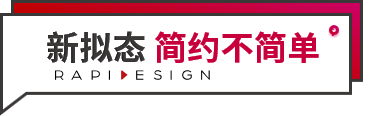 2021年PPT设计趋势预测报告 PPT教程 2021年PPT设计趋势预测报告