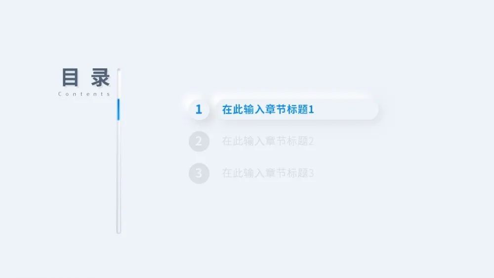2021年PPT设计趋势预测报告 PPT教程 2021年PPT设计趋势预测报告