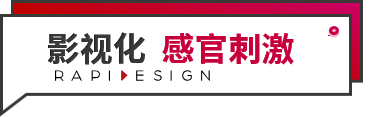 2021年PPT设计趋势预测报告 PPT教程 2021年PPT设计趋势预测报告