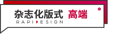 2021年PPT设计趋势预测报告 PPT教程 2021年PPT设计趋势预测报告
