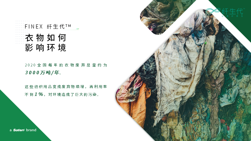 2021年PPT设计趋势预测报告 PPT教程 2021年PPT设计趋势预测报告