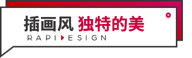 2021年PPT设计趋势预测报告 PPT教程 2021年PPT设计趋势预测报告