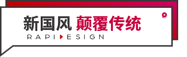 2021年PPT设计趋势预测报告 PPT教程 2021年PPT设计趋势预测报告
