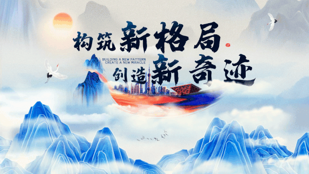 2021年PPT设计趋势预测报告 PPT教程 2021年PPT设计趋势预测报告