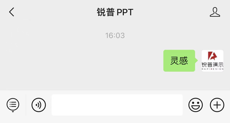 PPT教程  国外顶尖大神做的PPT长什么样？这份白色极简风的企业介绍PPT，创意绝了！