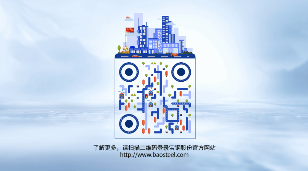 PPT结尾页,别再只用“谢谢”了! PPT教程 PPT结尾页,别再只用“谢谢”了!