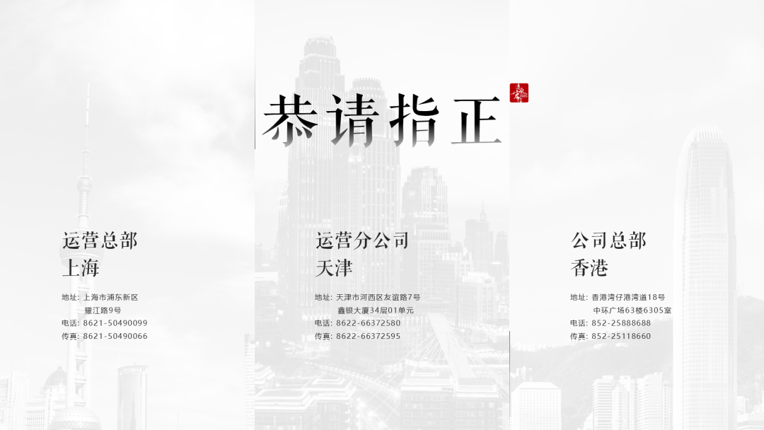 PPT结尾页,别再只用“谢谢”了! PPT教程 PPT结尾页,别再只用“谢谢”了!