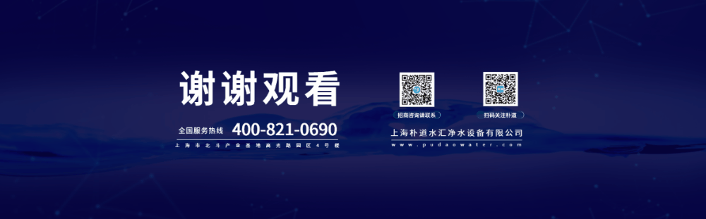 PPT结尾页,别再只用“谢谢”了! PPT教程 PPT结尾页,别再只用“谢谢”了!