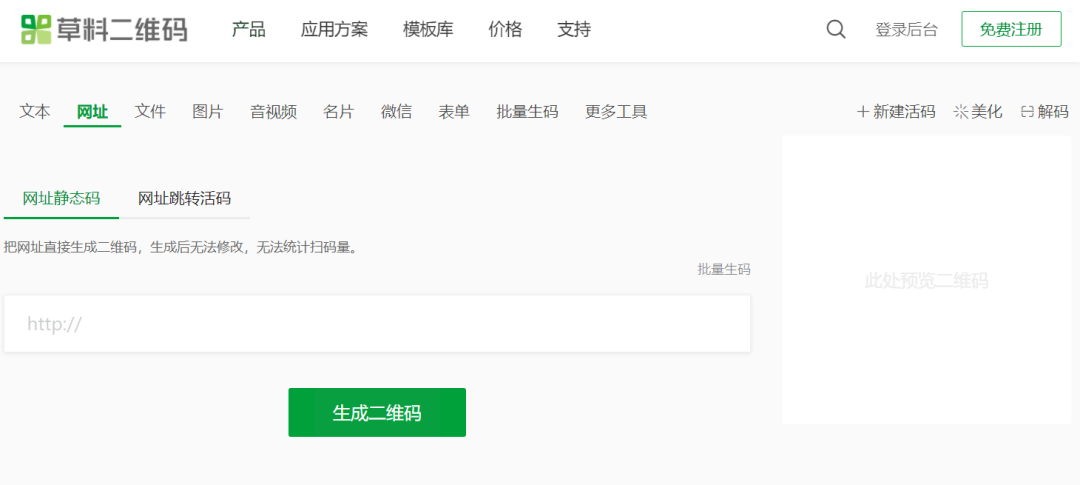 PPT结尾页,别再只用“谢谢”了! PPT教程 PPT结尾页,别再只用“谢谢”了!