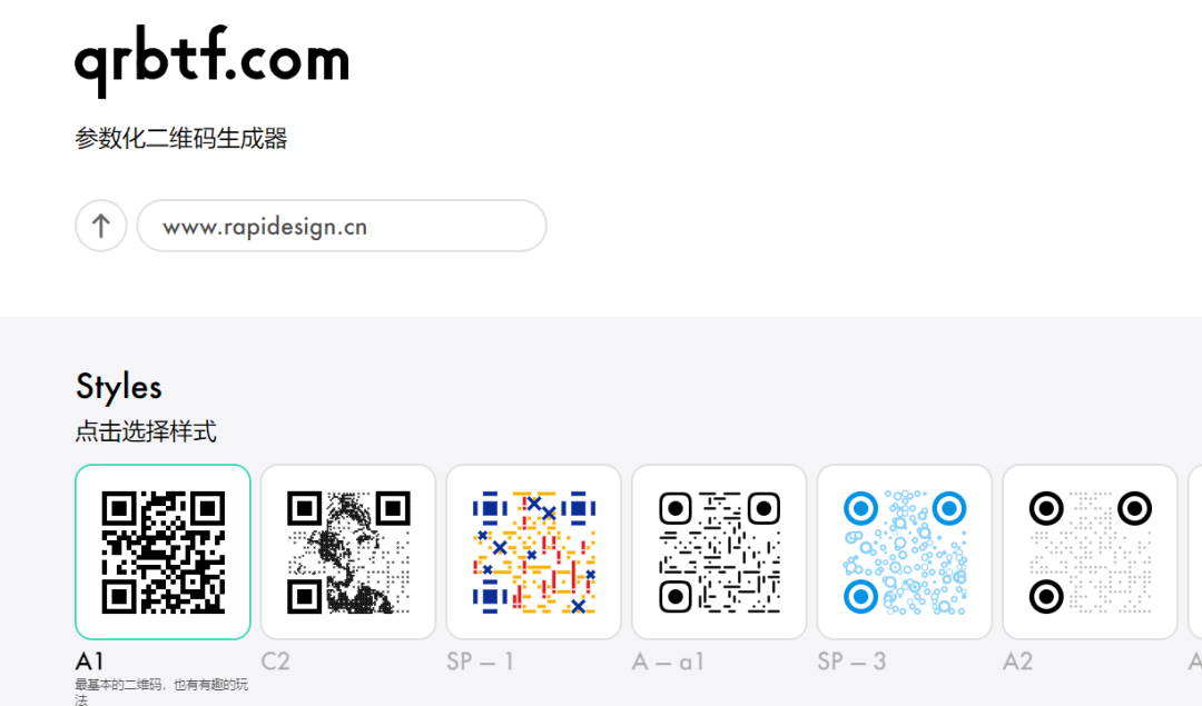 PPT结尾页,别再只用“谢谢”了! PPT教程 PPT结尾页,别再只用“谢谢”了!