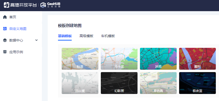 PPT教程  阿里巴巴出品的这5个PPT辅助神器，免费好用！