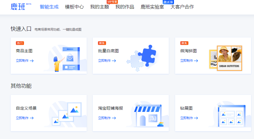 PPT教程  阿里巴巴出品的这5个PPT辅助神器，免费好用！