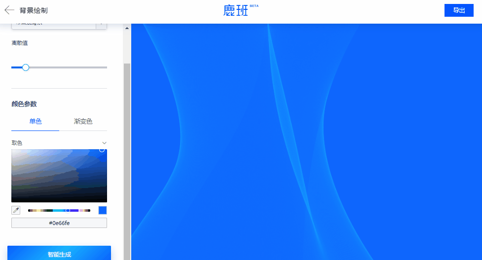 PPT教程  阿里巴巴出品的这5个PPT辅助神器，免费好用！