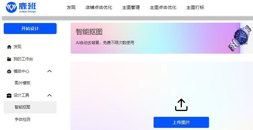 PPT教程  阿里巴巴出品的这5个PPT辅助神器，免费好用！