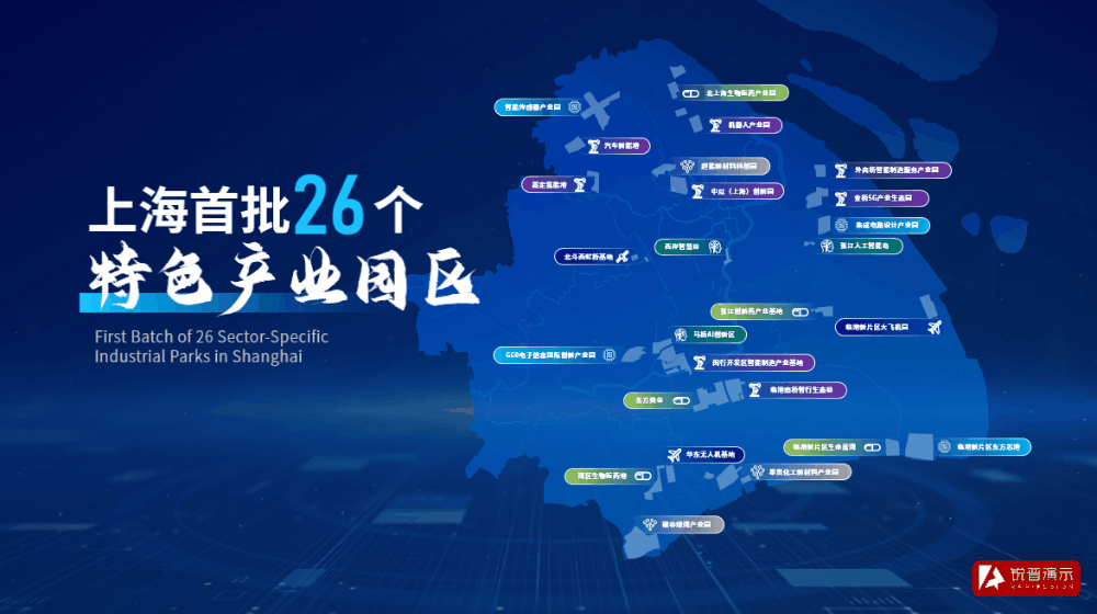 PPT教程  阿里巴巴出品的这5个PPT辅助神器，免费好用！