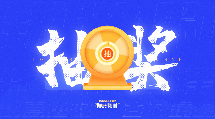 PPT教程  阿里巴巴出品的这5个PPT辅助神器，免费好用！