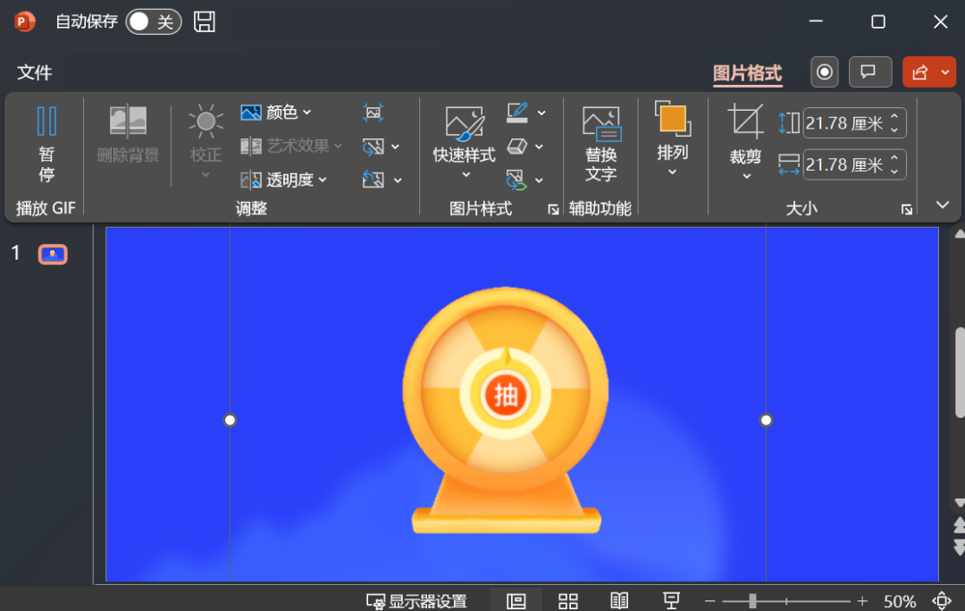 PPT教程  阿里巴巴出品的这5个PPT辅助神器，免费好用！