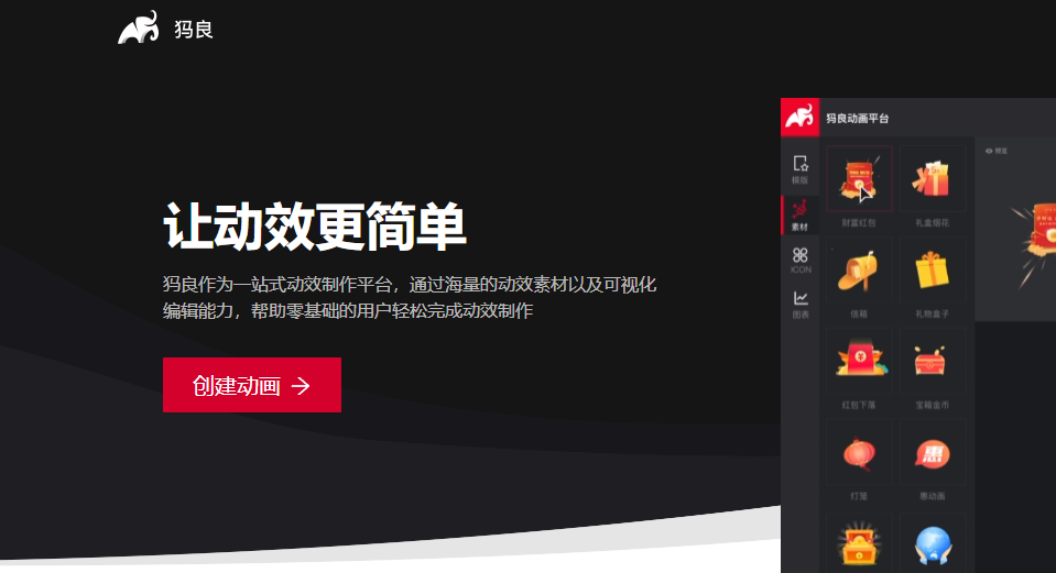 PPT教程  阿里巴巴出品的这5个PPT辅助神器，免费好用！