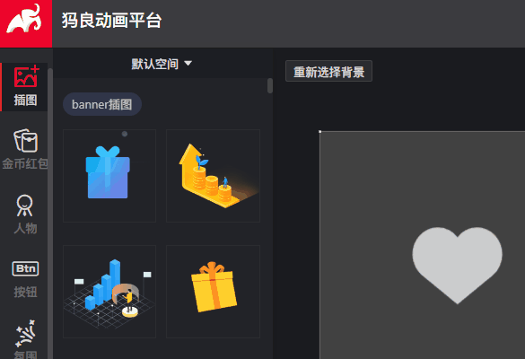 PPT教程  阿里巴巴出品的这5个PPT辅助神器，免费好用！