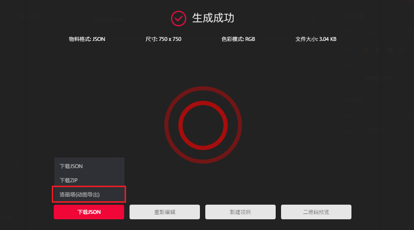 PPT教程  阿里巴巴出品的这5个PPT辅助神器，免费好用！