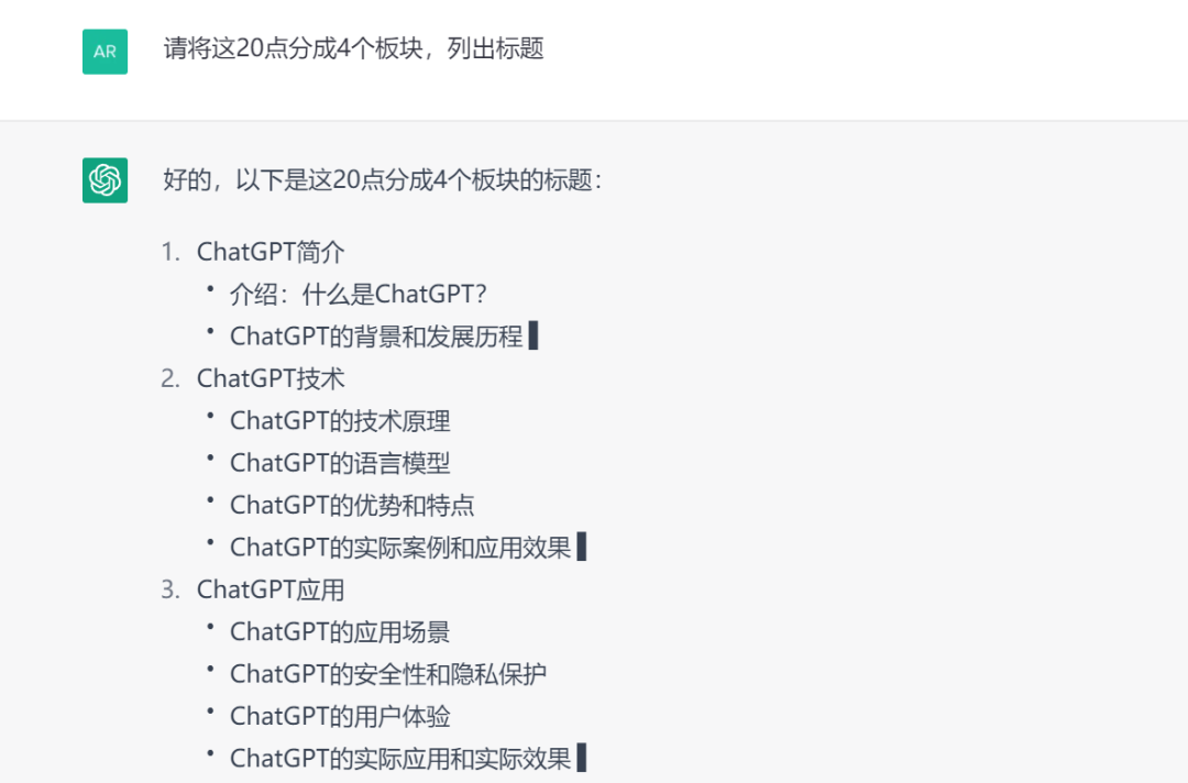 太炸裂了!我们和ChatGPT一起肝了一套PPT模板免费下载,免费下! PPT教程 太炸裂了!我们和ChatGPT一起肝了一套PPT模板免费下载,免费下!