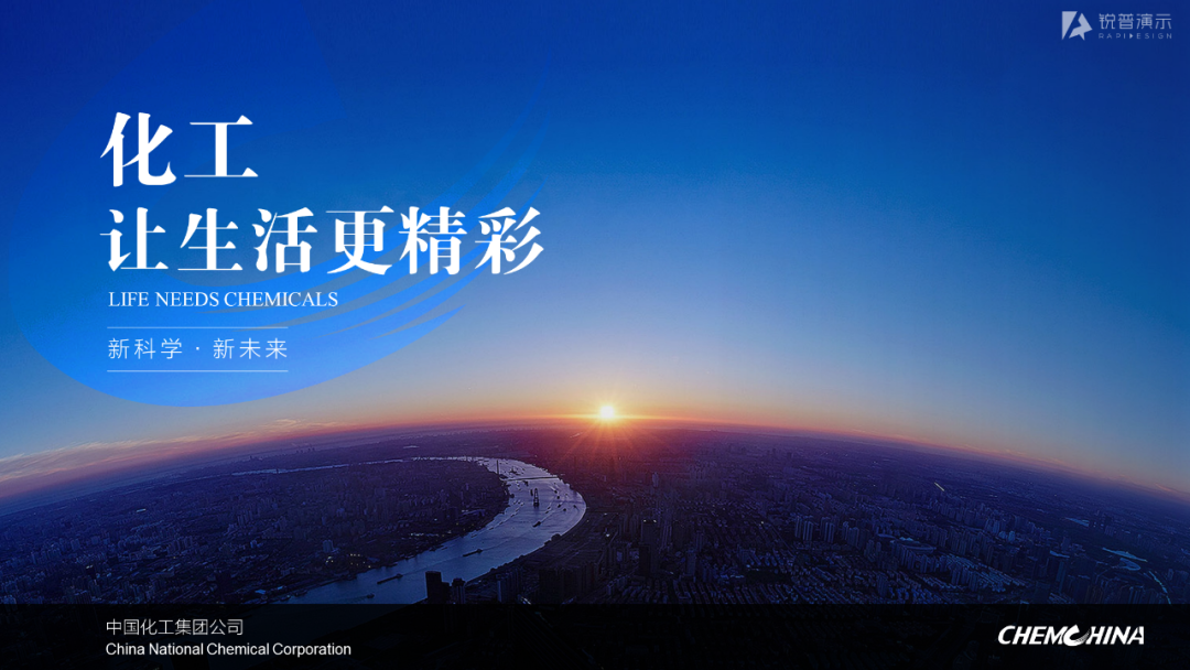这两天爆火的ChatGPT,写PPT比我好... PPT教程 这两天爆火的ChatGPT,写PPT比我好...