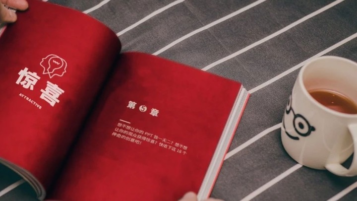 做PPT一定要明白的底层逻辑！学会它才让你的演说更具说服力！