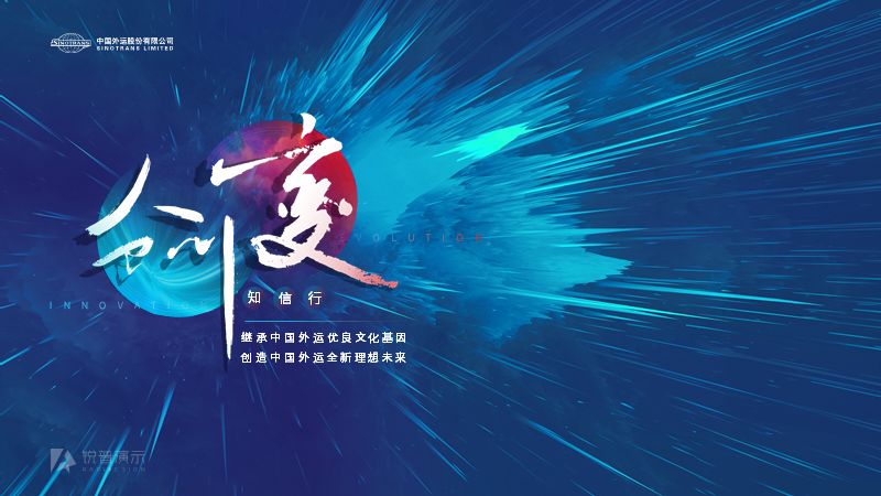 锐普4位资深设计师告诉你,怎样让“对PPT”变成“好PPT” PPT教程 锐普4位资深设计师告诉你,怎样让“对PPT”变成“好PPT”