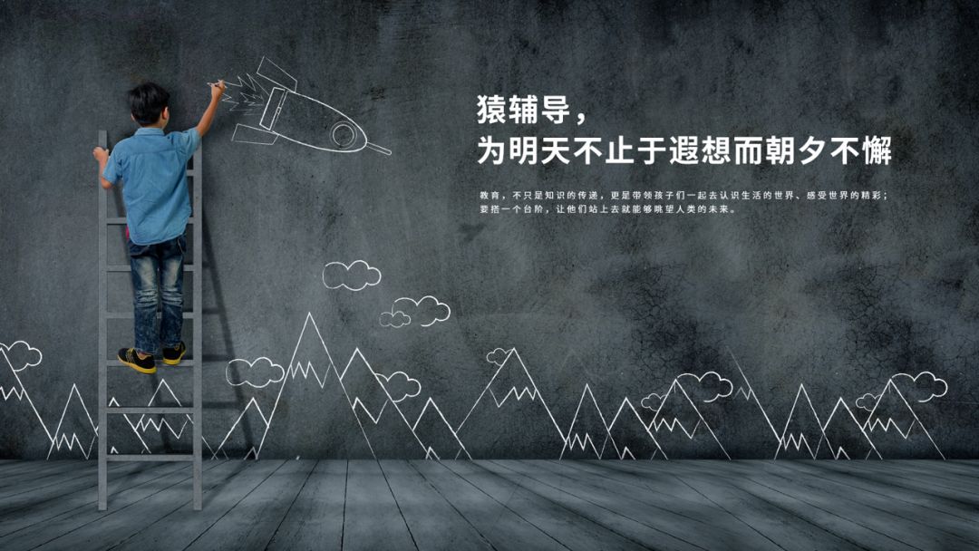 锐普4位资深设计师告诉你,怎样让“对PPT”变成“好PPT” PPT教程 锐普4位资深设计师告诉你,怎样让“对PPT”变成“好PPT”