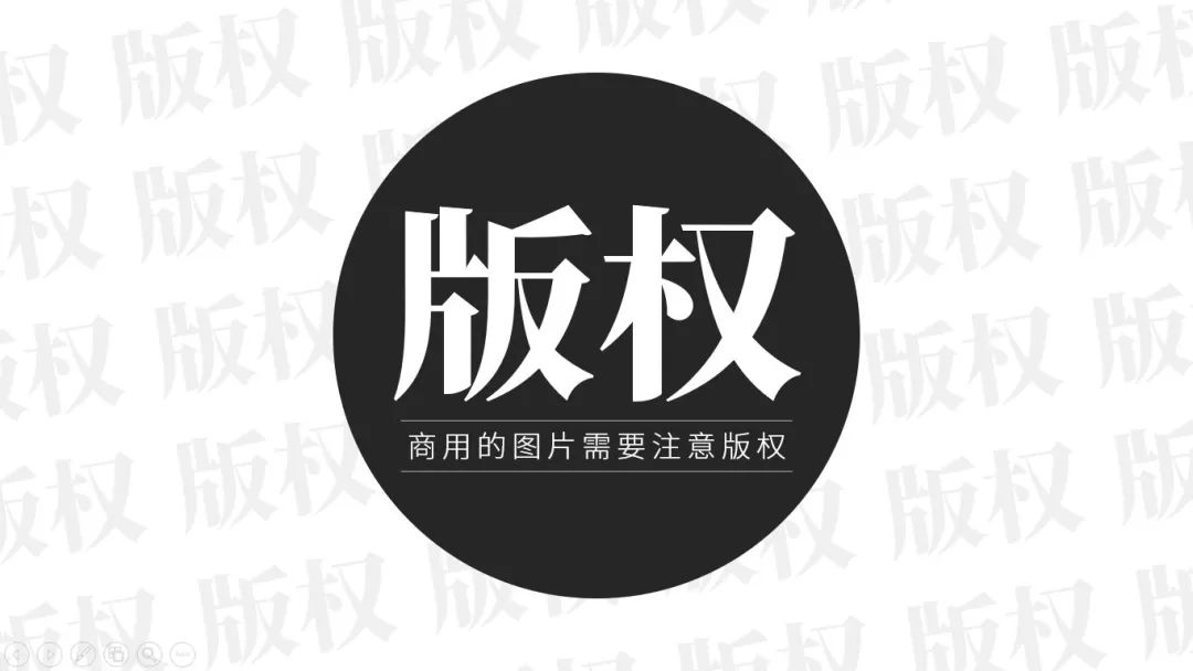 【推荐】这个图片网站,几乎满足你对图片的所有期望…… PPT教程 【推荐】这个图片网站,几乎满足你对图片的所有期望……