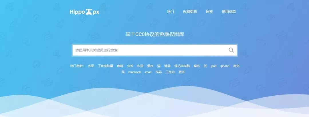【推荐】这个图片网站,几乎满足你对图片的所有期望…… PPT教程 【推荐】这个图片网站,几乎满足你对图片的所有期望……