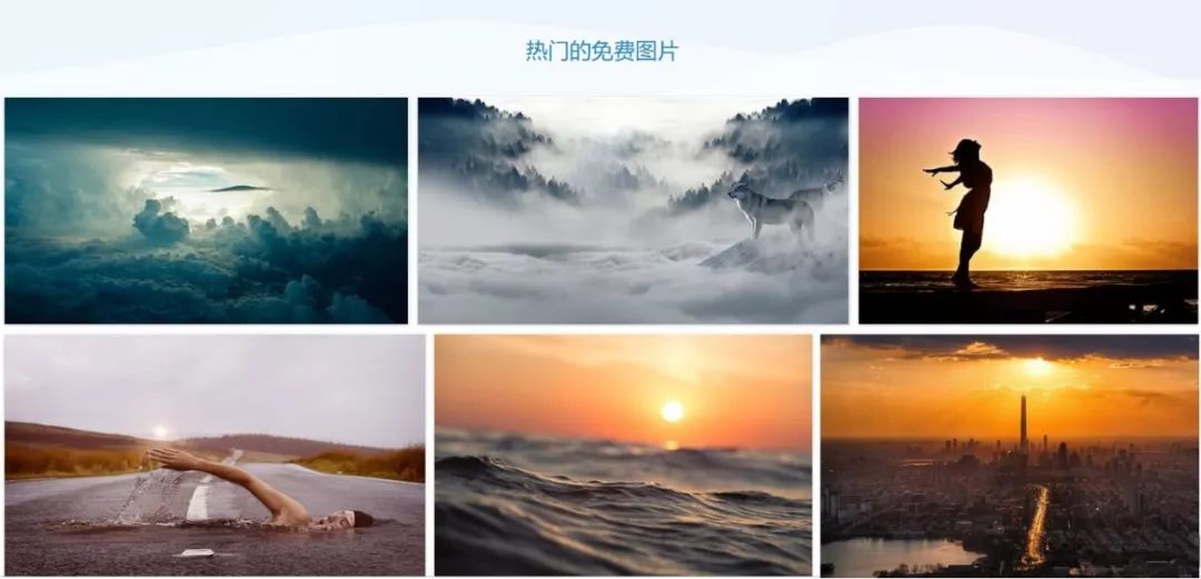 【推荐】这个图片网站,几乎满足你对图片的所有期望…… PPT教程 【推荐】这个图片网站,几乎满足你对图片的所有期望……