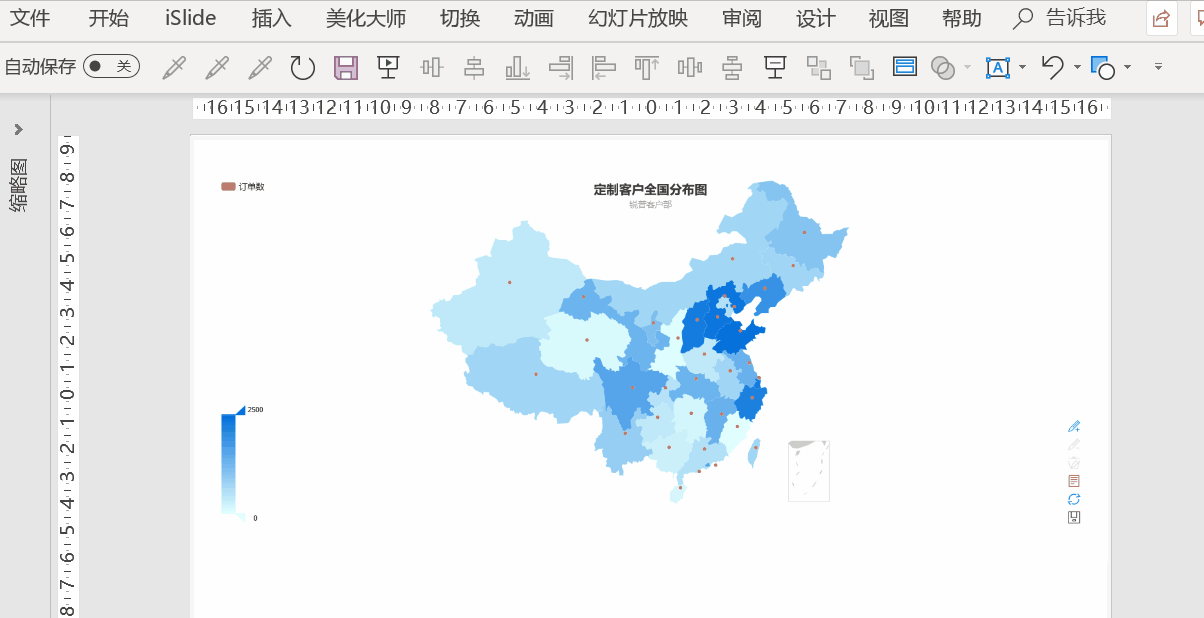 5小时前,我破解了PPT地图的插入方式,动态地图1招搞定! PPT教程 5小时前,我破解了PPT地图的插入方式,动态地图1招搞定!