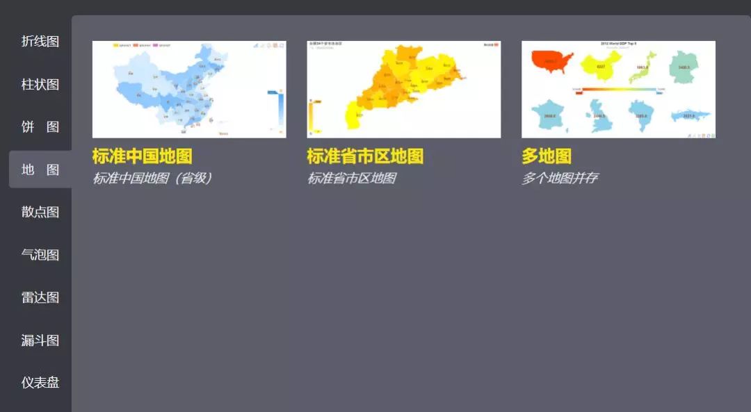 5小时前,我破解了PPT地图的插入方式,动态地图1招搞定! PPT教程 5小时前,我破解了PPT地图的插入方式,动态地图1招搞定!