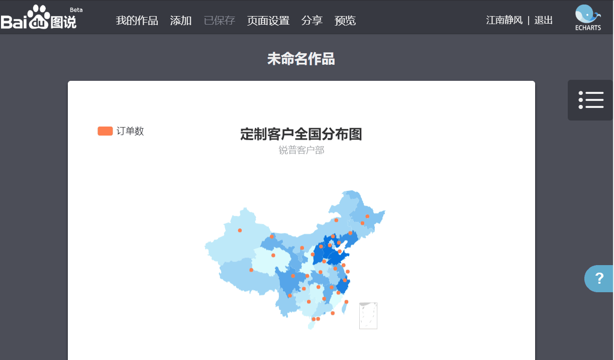 5小时前,我破解了PPT地图的插入方式,动态地图1招搞定! PPT教程 5小时前,我破解了PPT地图的插入方式,动态地图1招搞定!