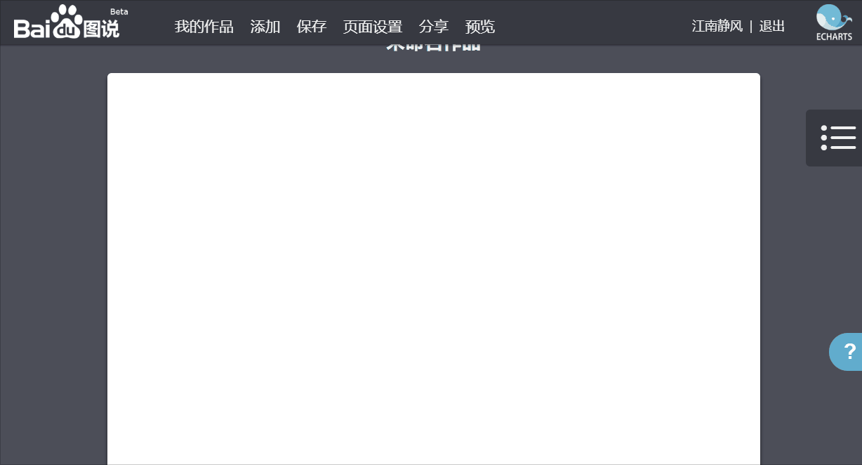 5小时前,我破解了PPT地图的插入方式,动态地图1招搞定! PPT教程 5小时前,我破解了PPT地图的插入方式,动态地图1招搞定!