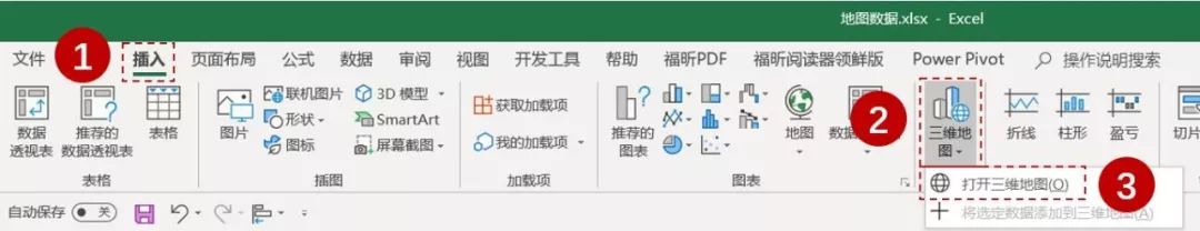 5小时前,我破解了PPT地图的插入方式,动态地图1招搞定! PPT教程 5小时前,我破解了PPT地图的插入方式,动态地图1招搞定!