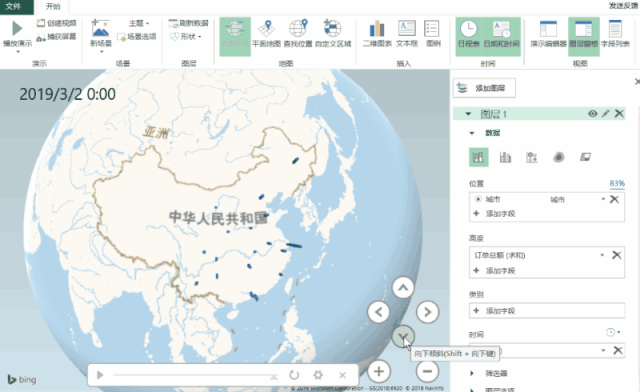 5小时前,我破解了PPT地图的插入方式,动态地图1招搞定! PPT教程 5小时前,我破解了PPT地图的插入方式,动态地图1招搞定!