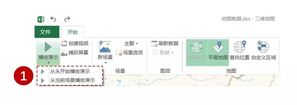 5小时前,我破解了PPT地图的插入方式,动态地图1招搞定! PPT教程 5小时前,我破解了PPT地图的插入方式,动态地图1招搞定!