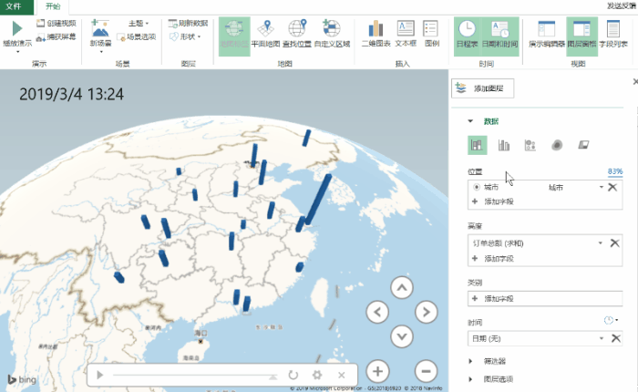 5小时前,我破解了PPT地图的插入方式,动态地图1招搞定! PPT教程 5小时前,我破解了PPT地图的插入方式,动态地图1招搞定!
