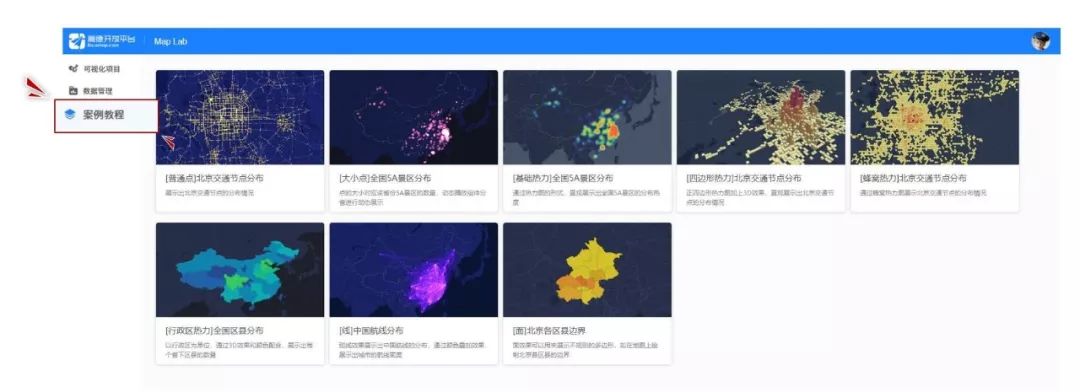 5小时前,我破解了PPT地图的插入方式,动态地图1招搞定! PPT教程 5小时前,我破解了PPT地图的插入方式,动态地图1招搞定!