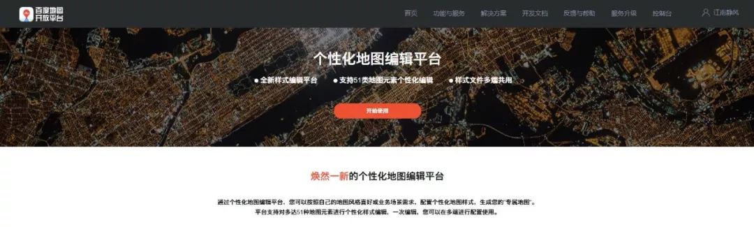 5小时前,我破解了PPT地图的插入方式,动态地图1招搞定! PPT教程 5小时前,我破解了PPT地图的插入方式,动态地图1招搞定!