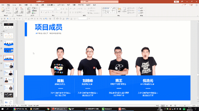 PPT教程  抖音点赞10W+的PPT技巧，看完直呼Word天！